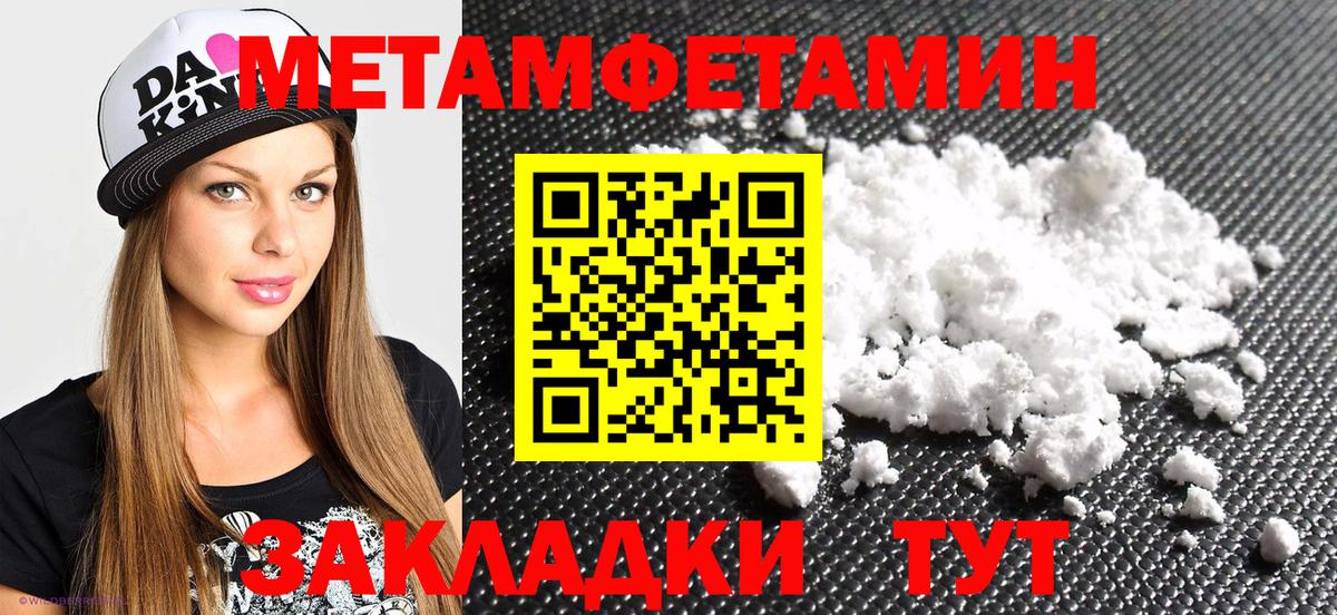АМФ Розовый Новый Уренгой