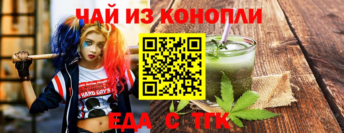 Новый Уренгой  Canna-Cookies марихуана  Вход с VPN 