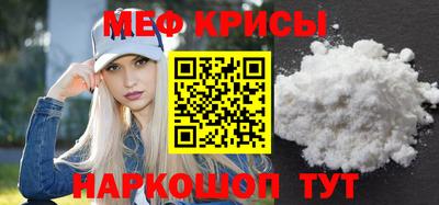 прущий лед Ирбит