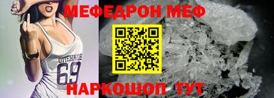 гидра Ипатово