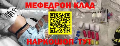 гидра Ипатово