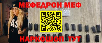 прущий лед Ирбит