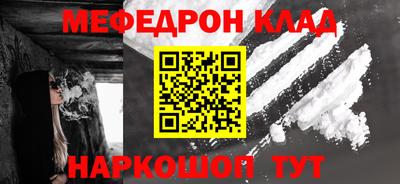 гидра Ипатово