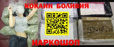гидра Ипатово