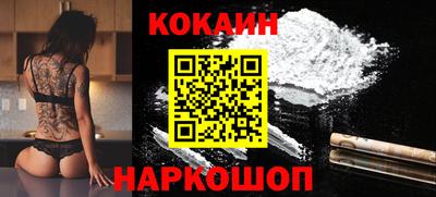 гидра Ипатово