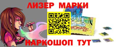 гидра Ипатово