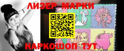 гидра Ипатово