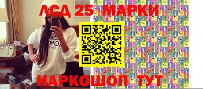 гидра Ипатово