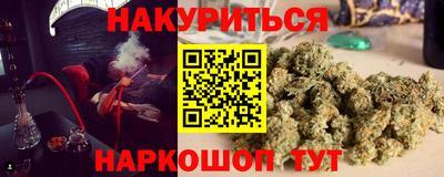 гидра Ипатово