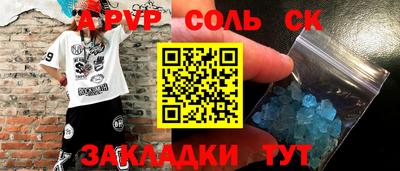 гидра Ипатово