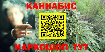 каннабис Изобильный