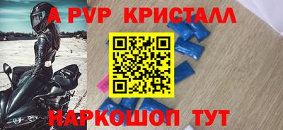 гидра Ипатово