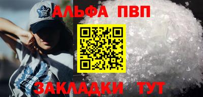 гидра Ипатово