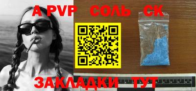 гидра Ипатово