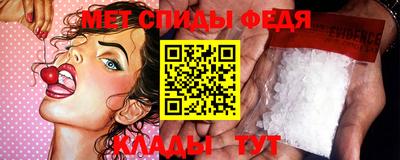 прущий лед Ирбит