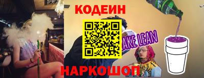 гидра Ипатово