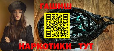 гидра Ипатово