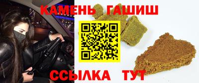 гидра Ипатово