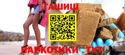 гидра Ипатово