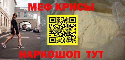 гидра Ипатово