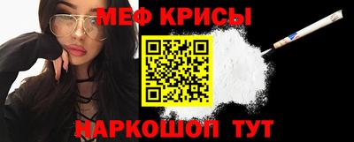 гидра Ипатово