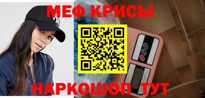 прущий лед Ирбит