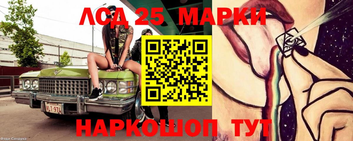 Лсд 25 экстази ecstasy Новый Уренгой