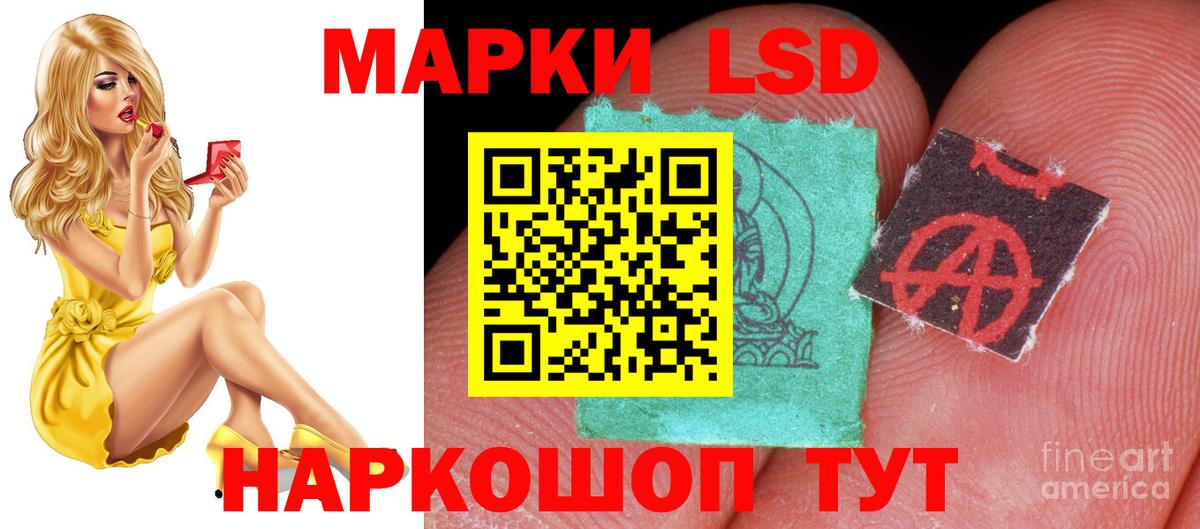 LSD-25 экстази ecstasy  Вход с VPN  Новый Уренгой  Лсд 25 экстази кислота 