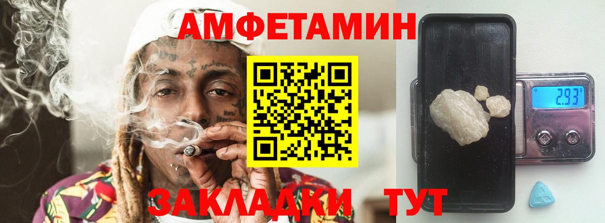 Новый Уренгой  МЕТАМФЕТАМИН мет  Вход с VPN 