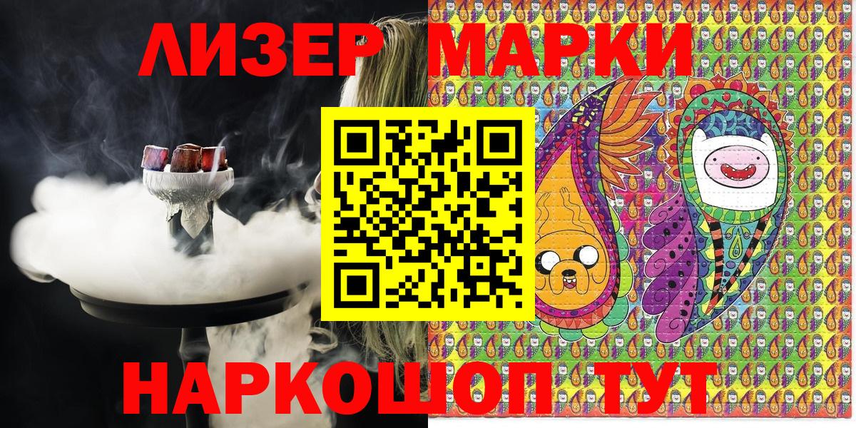 Наркотические марки  Вход с VPN  Новый Уренгой  Марки N-bome 1,8мг 